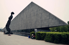 南京大屠杀纪念馆